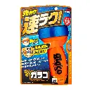 GLACO QAD.webp